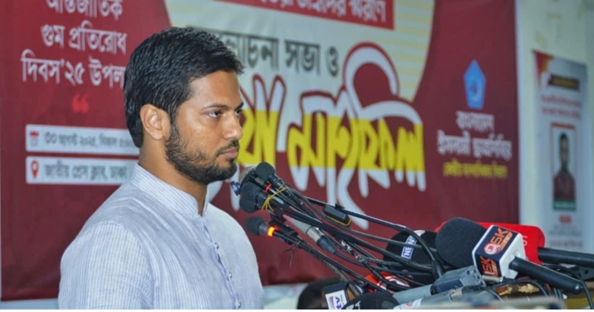 গুম বন্ধে রাজনৈতিক উদ্যোগ গ্রহণ করা জরুরি : ছাত্রশিবির সভাপতি