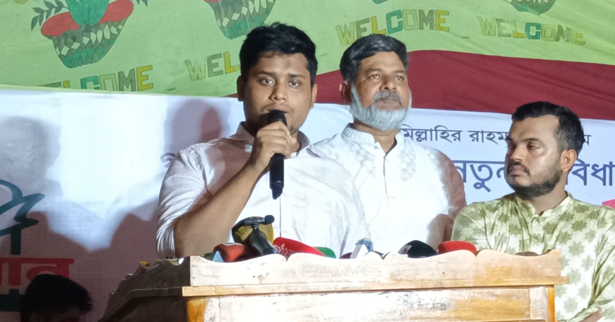 তারেক রহমান-খালেদা জিয়ার মতো পরিণতি আমাদের জন্যও অপেক্ষা করছে : হাসনাত আব্দুল্লাহ