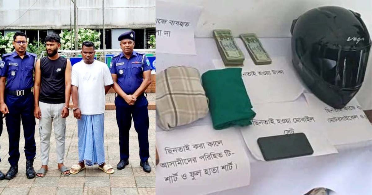 বড়লেখায় দিনদুপুরে ছিনতাইয়ের ঘটনায় গ্রেপ্তার ২