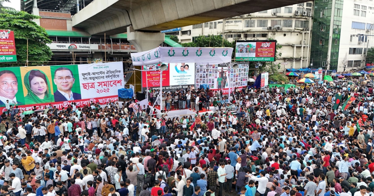 কোরআন তেলাওয়াতের মাধ্যমে ছাত্রদলের গণঅভ্যুত্থান বর্ষপূর্তি সমাবেশ শুরু