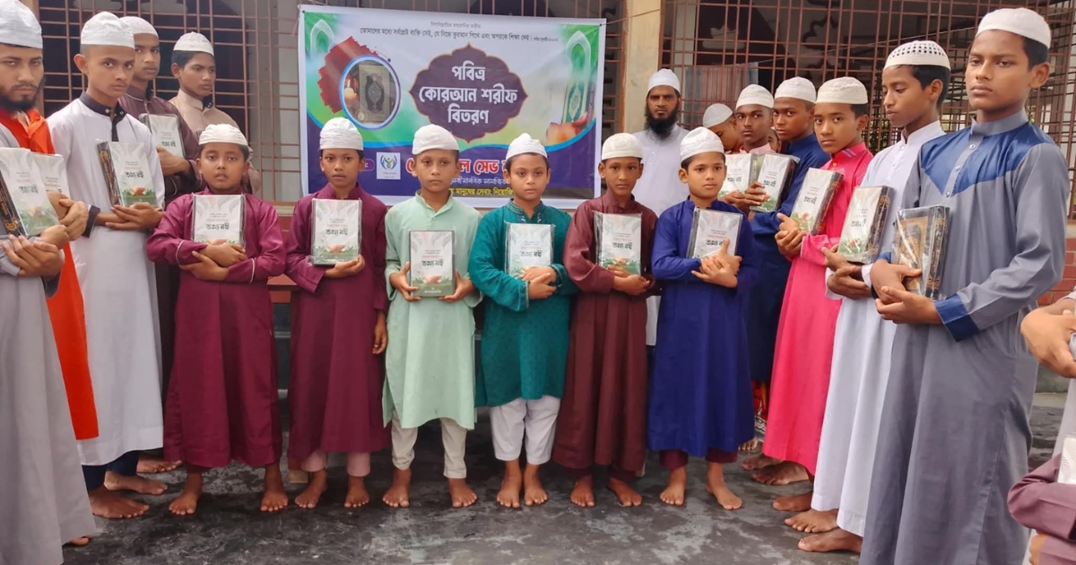 চিলাহাটিতে হেল্প পিপল সেভ লাইফ সংস্থার উদ্যোগে কোরআন শরীফ বিতরণ