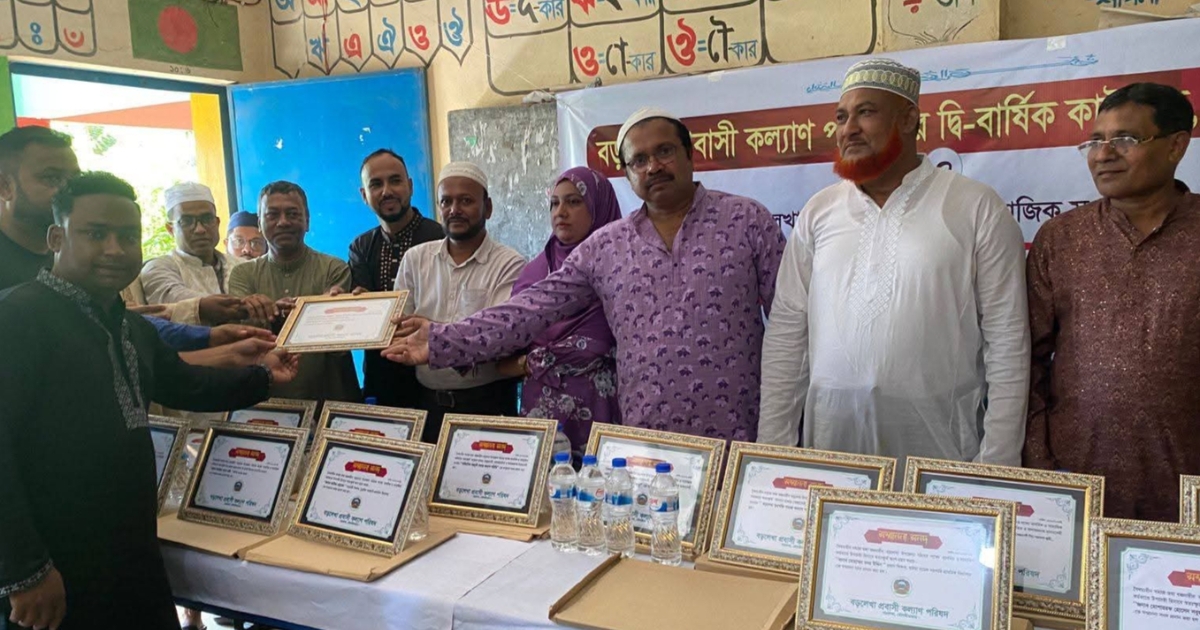 বড়লেখা প্রেসক্লাবসহ ১৯ সংগঠনকে প্রবাসী কল্যাণ পরিষদের সম্মাননা প্রদান