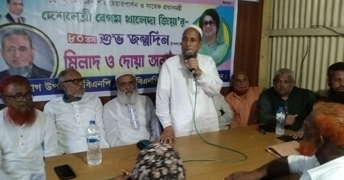 সেনবাগে বিএনপি নেতা কাজী মফিজের উদ্যোগে খালেদা জিয়ার জন্মদিনে দোয়া মাহফিল