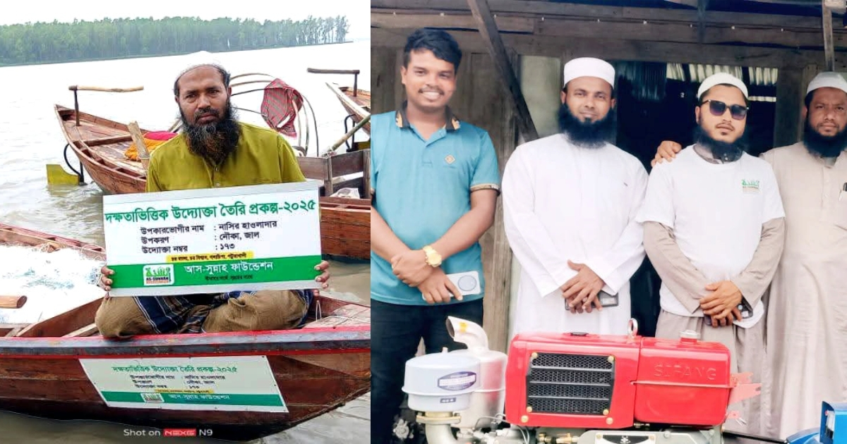 গলাচিপায় ছয়টি অসহায় পরিবারকে পেশাভিত্তিক মালামাল প্রদান করলেন-আস-সুন্নাহ্ ফাউন্ডেশন