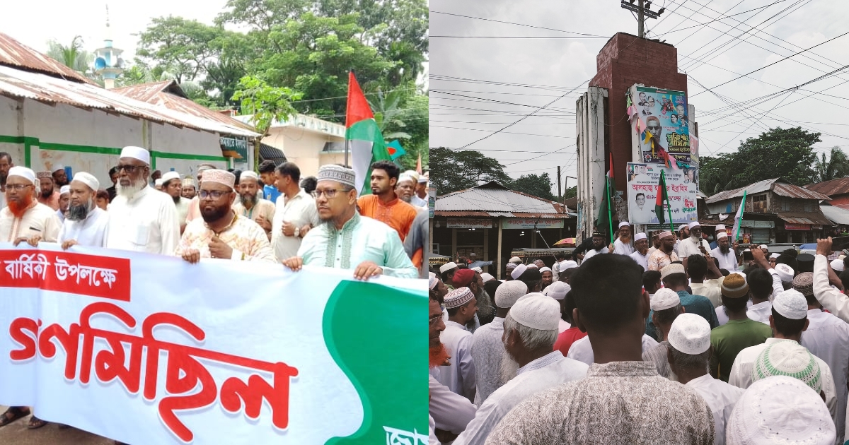 “জুলাই অভ্যুত্থানের” প্রথম বর্ষপূর্তি উপলক্ষে  জামায়াতের গণমিছিলে জনতার ঢল