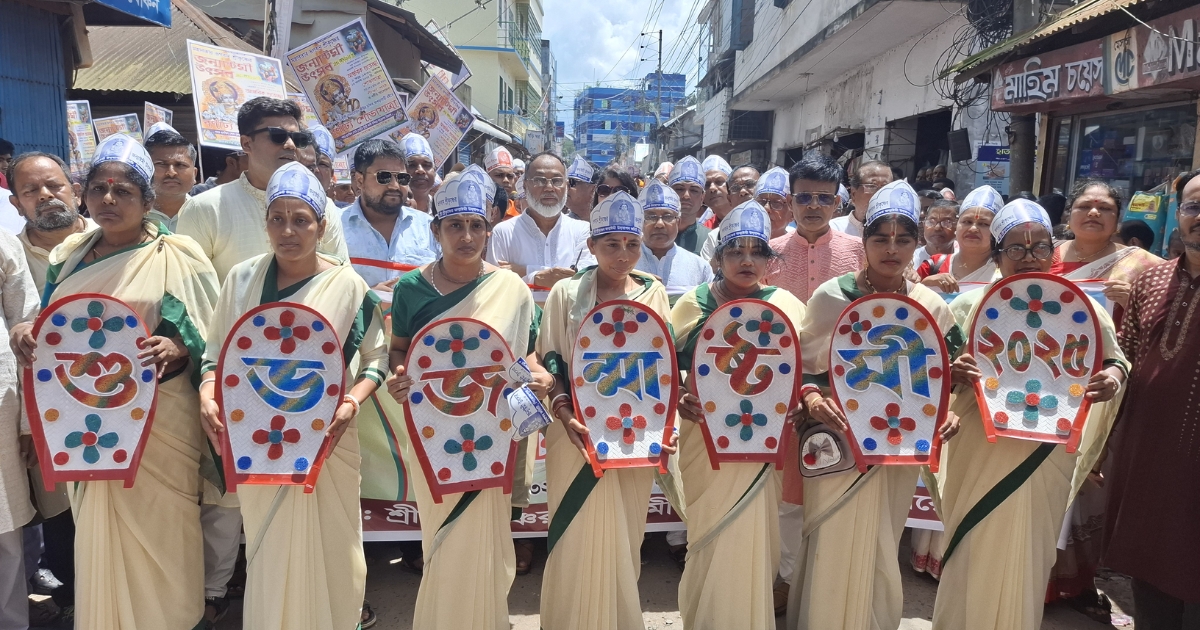 পিরোজপুরে শ্রীকৃষ্ণের জন্মাষ্টমী পালিত বর্ণাঢ্য শোভাযাত্রা, গীতা পাঠ ও আলোচনা সভা
