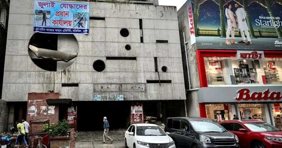 কলকাতায় গোপন ‘পার্টি অফিস’ খুলেছে আওয়ামী লীগ, কিভাবে চলছে কার্যক্রম?