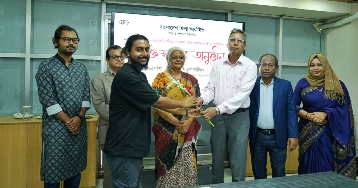 বাংলাদেশ ফিল্ম আর্কাইভের গবেষণা ফেলো হলেন নজরুল বিশ্ববিদ্যালয়ের শিক্ষার্থী