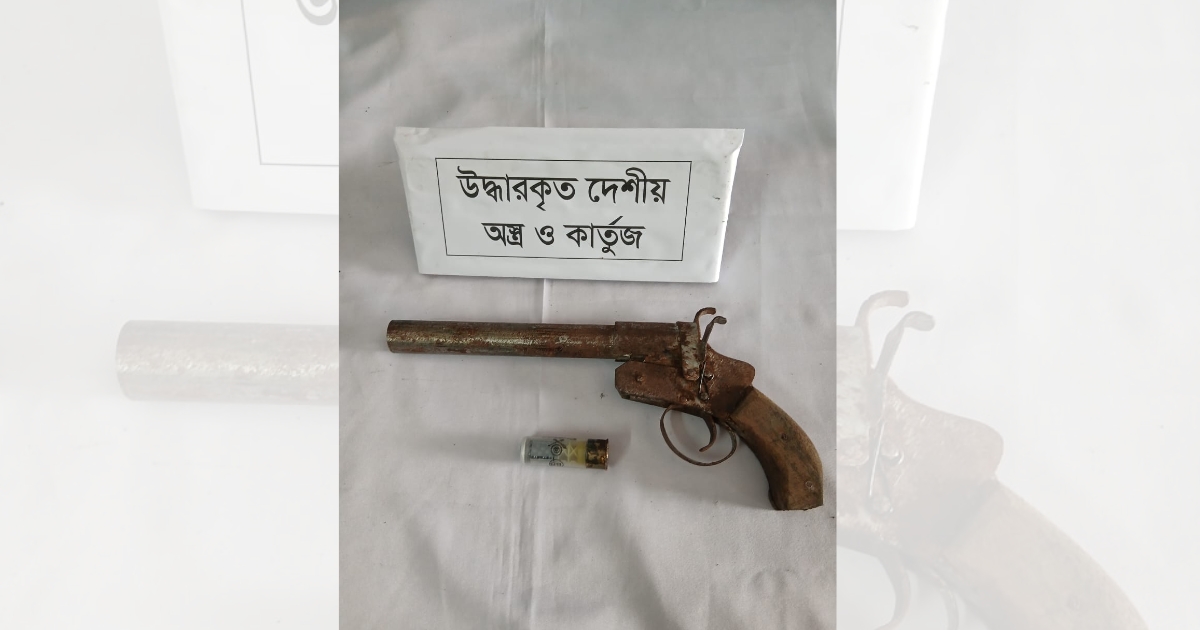 গাংনীতে ওয়ান শুটার গান ও গুলি উদ্ধার