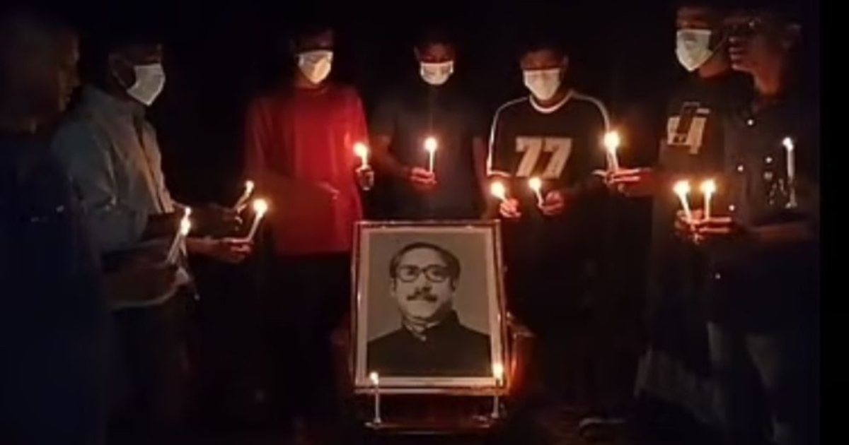 মাস্ক পরে শেখ মুজিবের মৃত্যুবার্ষিকী পালন, ৬ ছাত্রলীগ কর্মী আটক