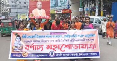 হিন্দুদের জন্মাষ্টমীর শোভাযাত্রায় চিন্ময় দাসের মুক্তির দাবিতে স্লোগান, আটক ৬