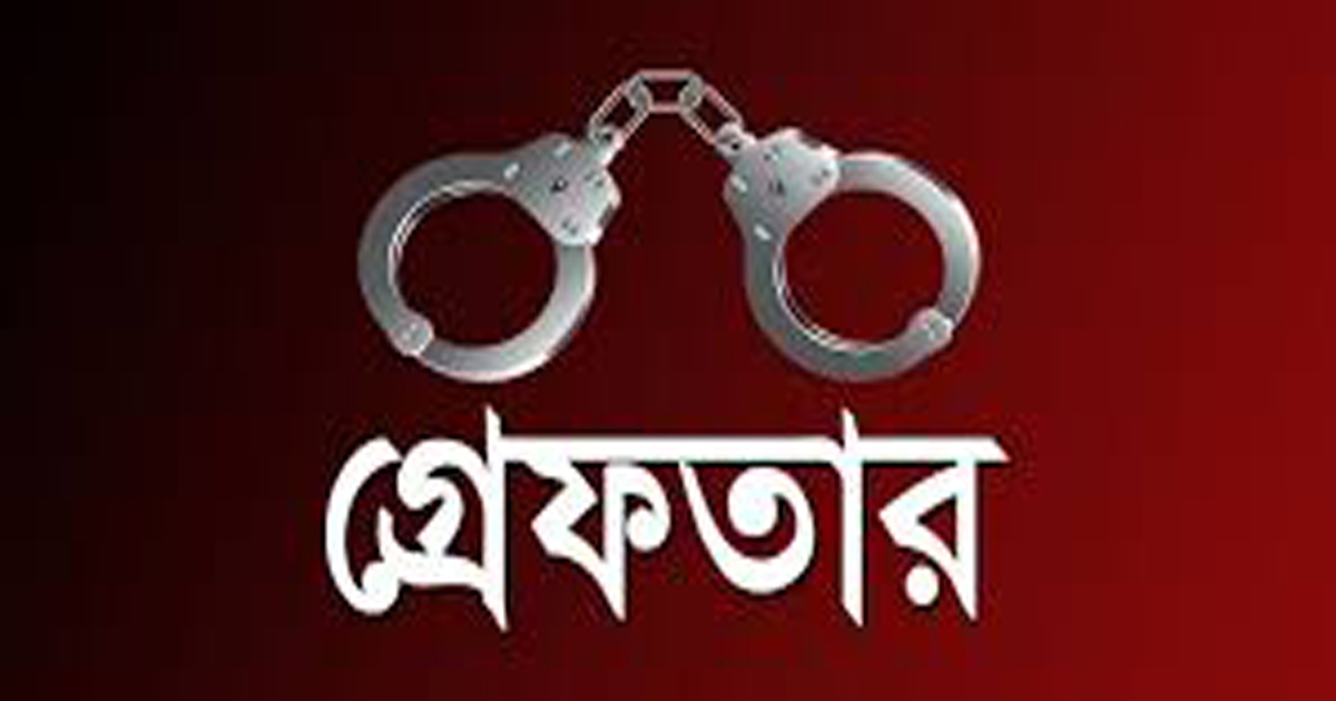 গোপালগঞ্জে মাদকসহ দুই কারবারি আটক