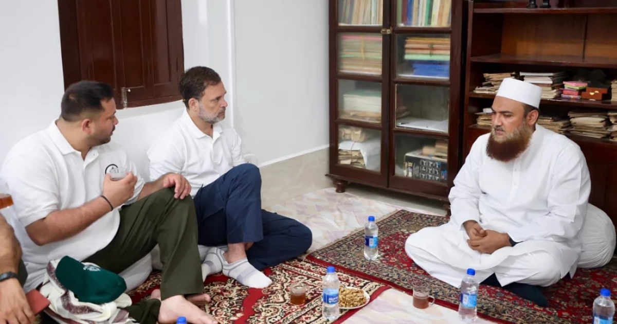 রাজীব গান্ধীর স্মৃতিবিজড়িত বিহারের আইকনিক মসজিদে রাহুল গান্ধী