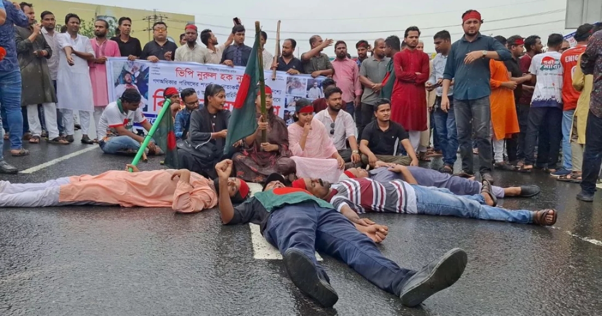 টাঙ্গাইলে জাতীয় পার্টির অফিস ভাঙচুর, মহাসড়ক অবরোধ