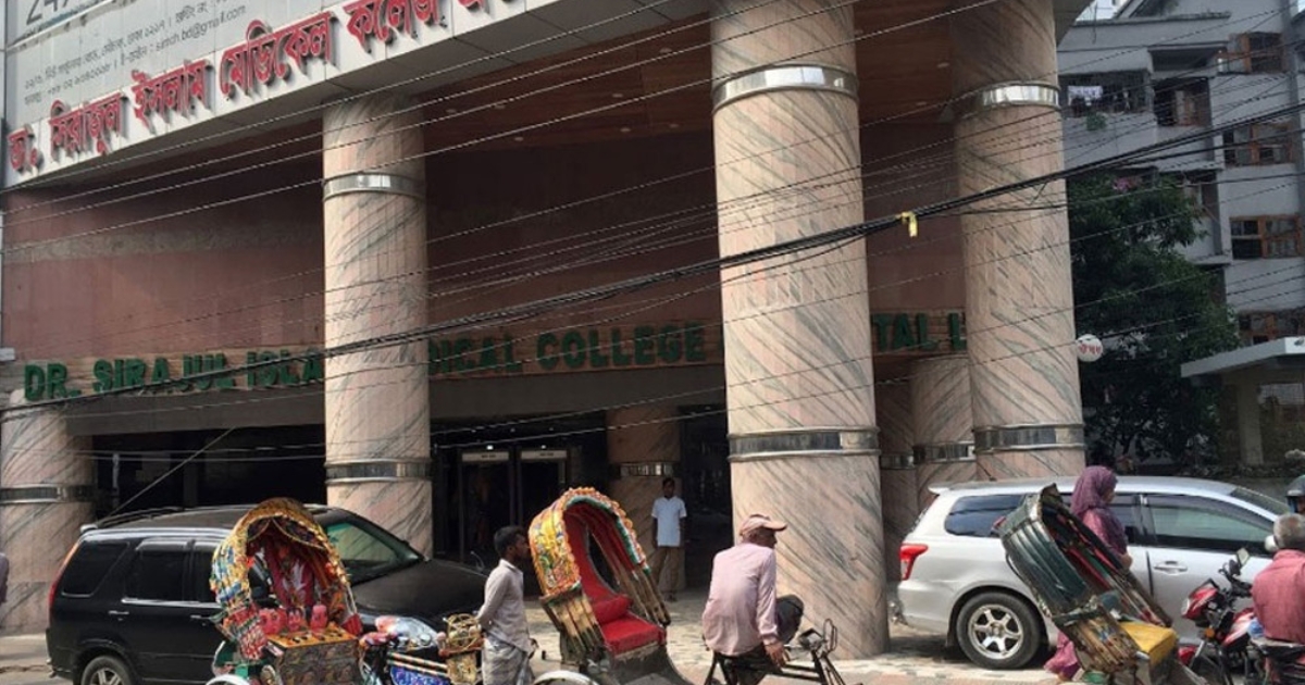 সিরাজুল ইসলাম মেডিক্যালে প্রাইভেট কার থেকে ২ মরদেহ উদ্ধার