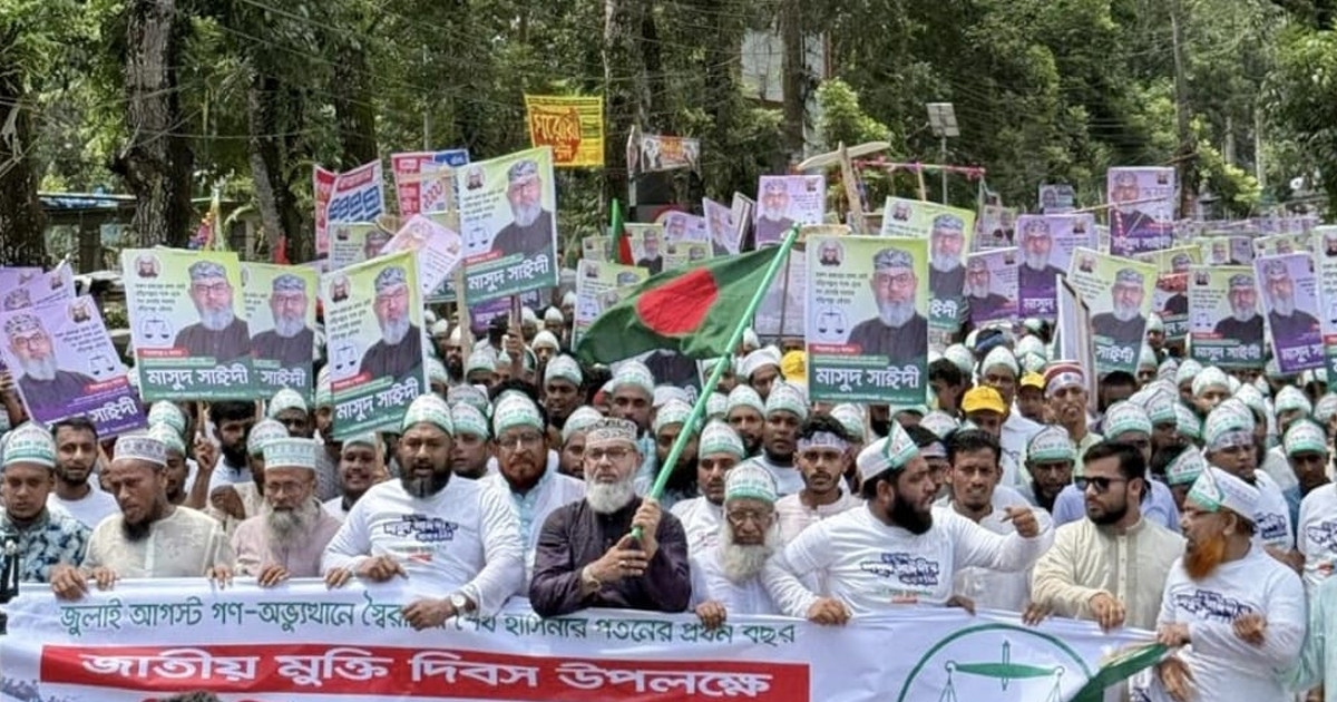 দেশের মানুষ এইবার জামায়াতকে রাষ্ট্র ক্ষমতায় দেখতে চায়: মাসুদ সাঈদী