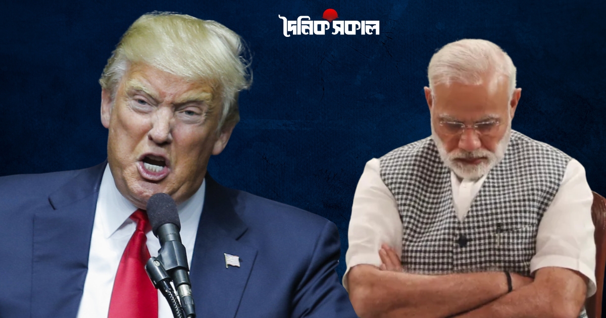 ট্রাম্পের ভয়ে রাশিয়ার কাছ থেকে তেল কেনা বন্ধ করল ভারত!