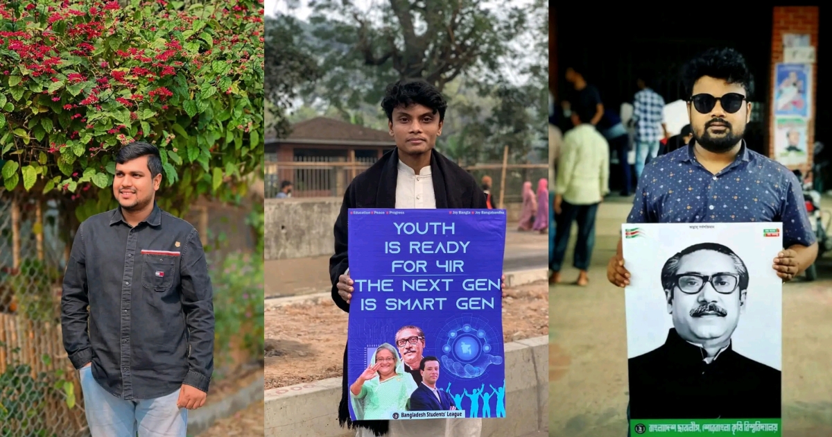 শেকৃবিতে নিষিদ্ধ ছাত্রলীগের ৩ নেতা আটক – ১ জনের রহস্যজনক মুক্তি