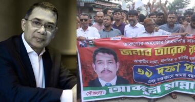 তারেক রহমানের নেতৃত্বেই একটি সমৃদ্ধ বাংলাদেশ গড়ে উঠবে: আব্দুল মান্নান