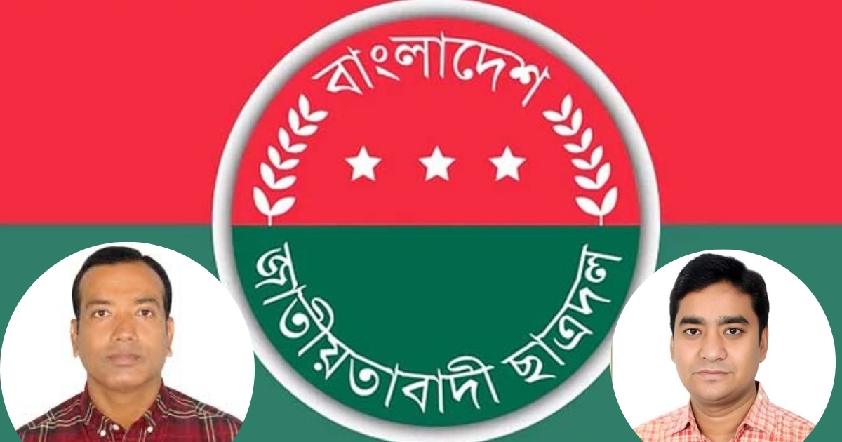 ছাত্রসমাজকে দেশ গঠনে সরাসরি সম্পৃক্ত হওয়ার আহ্বান, পরিকল্পনা বড় শোডাউন