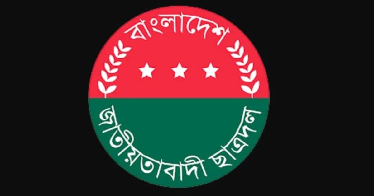 ঢাবির ছাত্রদলে পদ পাওয়া ৬ জন বহিষ্কার