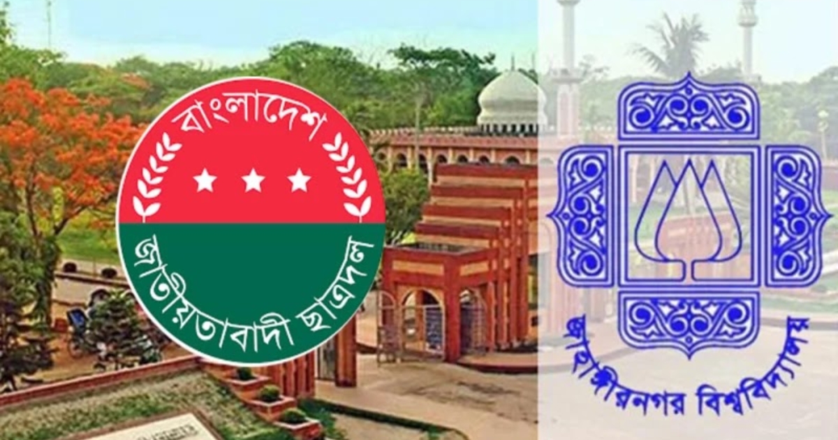 জাবি ছাত্রদলের হল কমিটিতে হত্যা মামলার আসামি ও সাবেক ছাত্রলীগ নেতারা