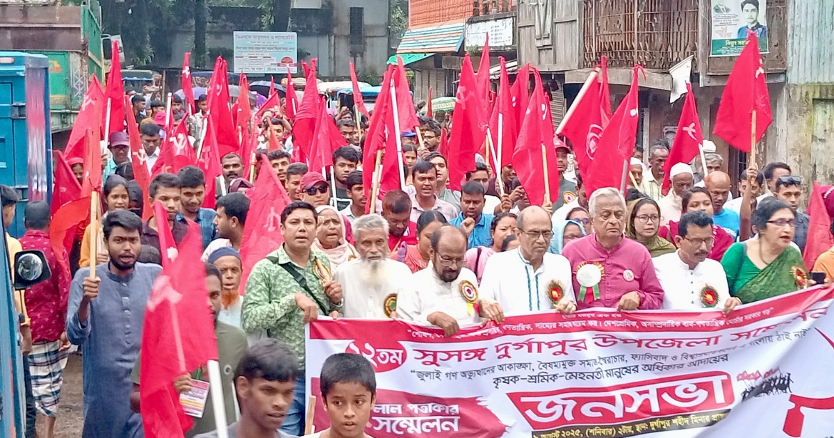 গরিব-দুঃখী মানুষের মুক্তির দাবিতে দুর্গাপুরে সিপিবির জনসভা