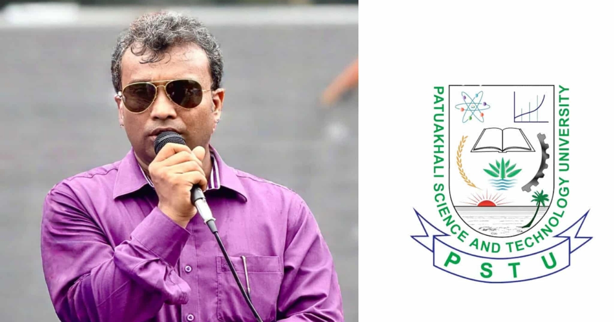 নির্যাতিত শিক্ষক থেকে ক্ষমতায় এসে সহিংস হয়ে উঠছেন পবিপ্রবির ড. সাইফুল