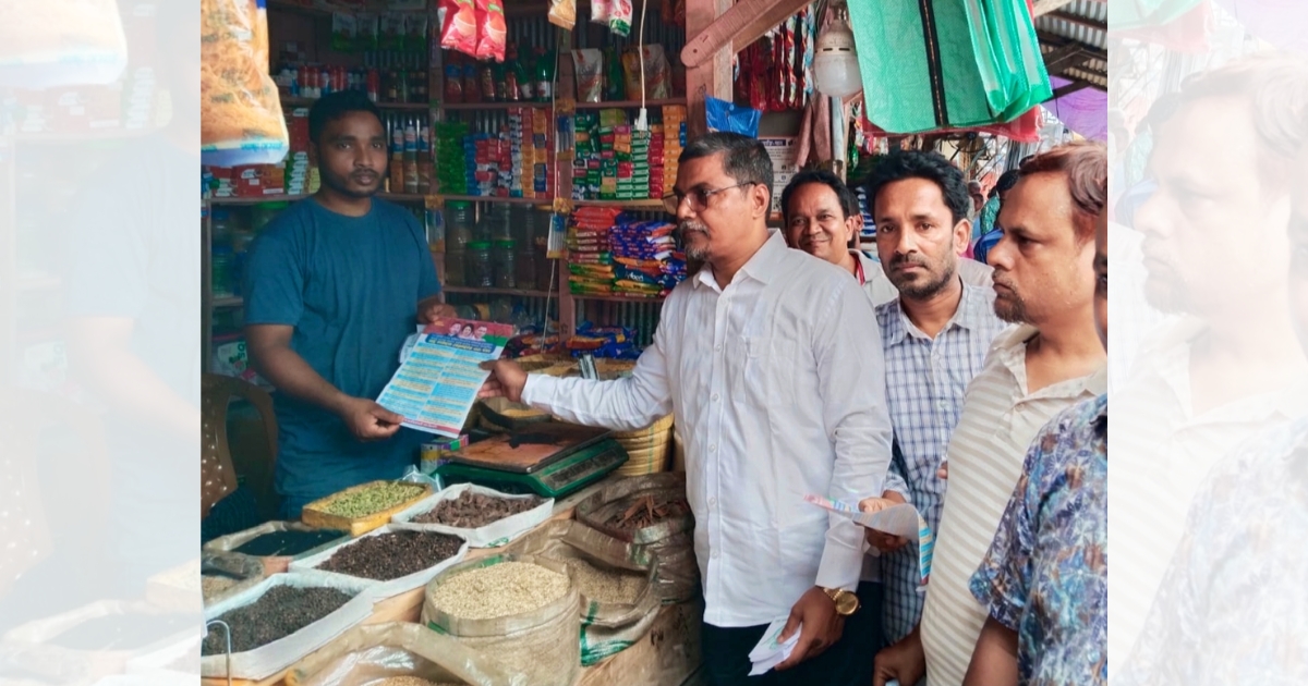 রাষ্ট্র কাঠামো মেরামতের ৩১ দফা প্রচারে নীলফামারী জেলা বিএনপি