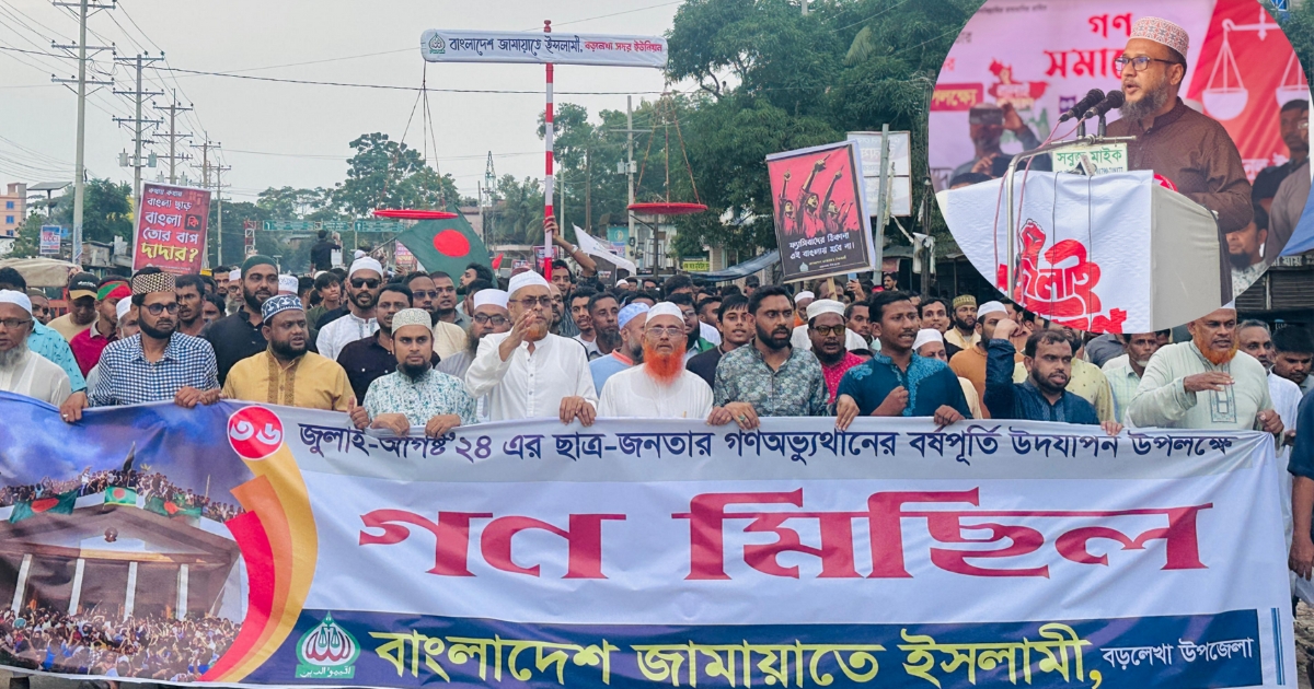 জুলাই যোদ্ধাদের চিরস্মরণীয় করে রাখতে চাই : মাওলানা আমিনুল ইসলাম