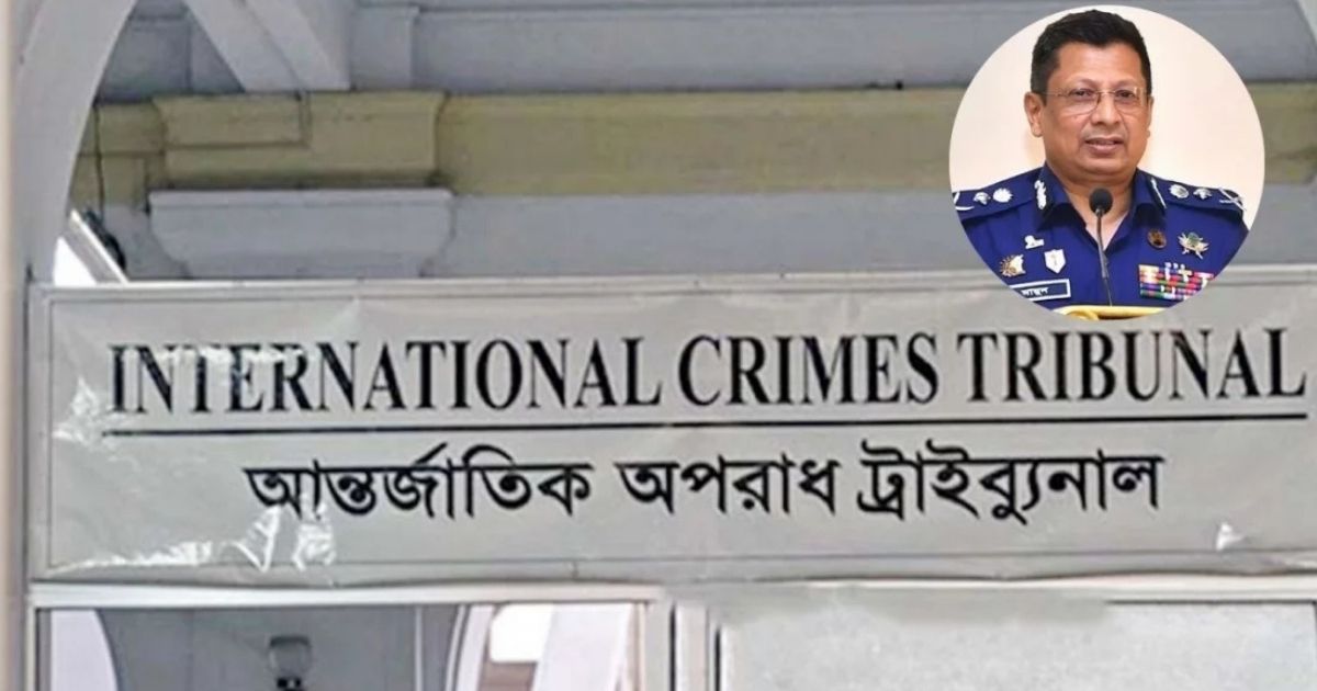 শেখ হাসিনা ও কামালের বিরুদ্ধে আজ জবানবন্দি দেবেন রাজসাক্ষী মামুন