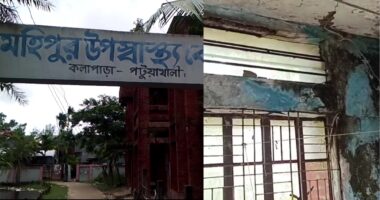 ঝুঁকিপূর্ণ ভবন ও জনবল সংকটে মহিপুর উপ-স্বাস্থ্য কেন্দ্র