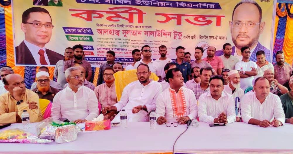 মানুষের ভোটের অধিকার ফিরিয়ে  দিতে চাই : টুকু