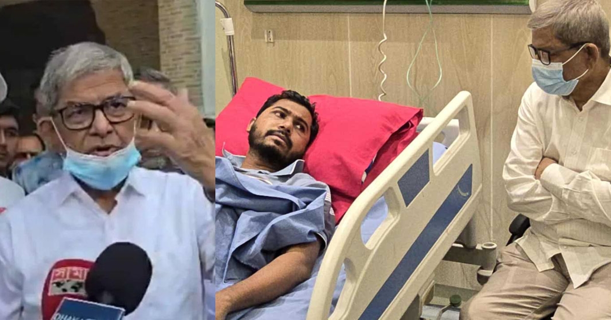 নুরকে হত্যার উদ্দেশ্যেই হামলা চালানো হয়েছিল : মির্জা ফখরুল