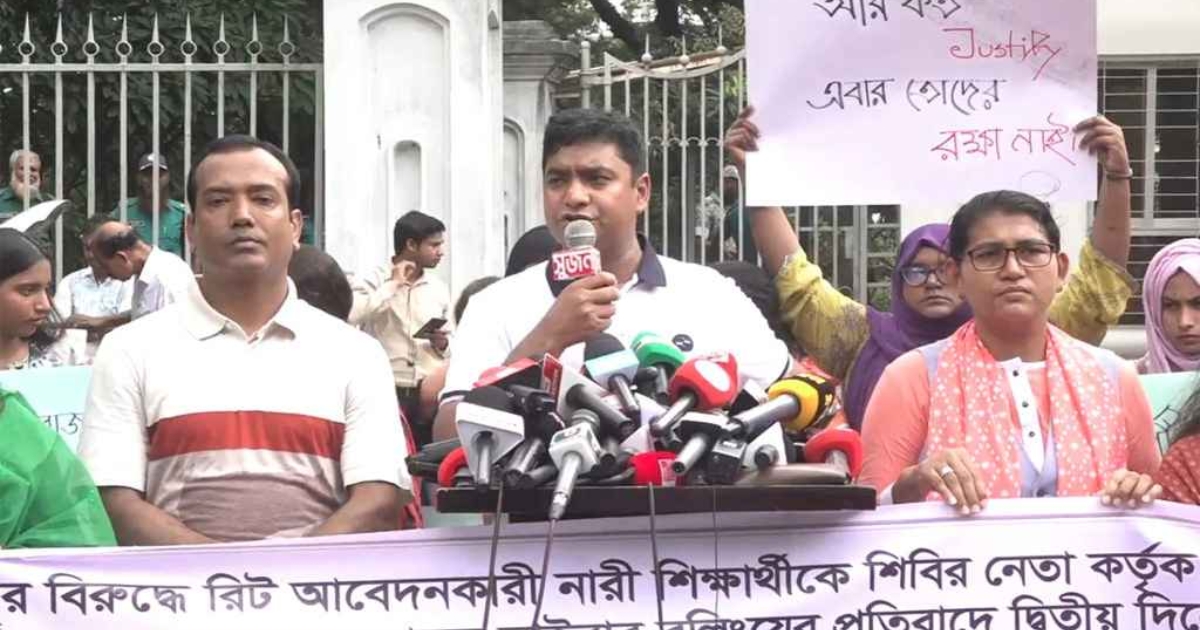 আর কত জাস্টিফাই, এবার তোদের রক্ষা নাই : ছাত্রদল