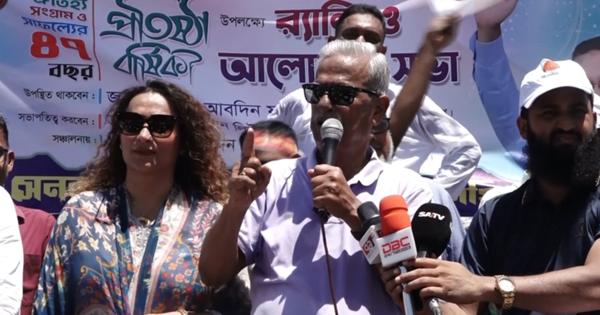 নির্বাচন বানচাল ও আ.লীগকে আবার পুর্নবাসন করার জন্য নুরকে আহত করা হয়েছে : ফারুক