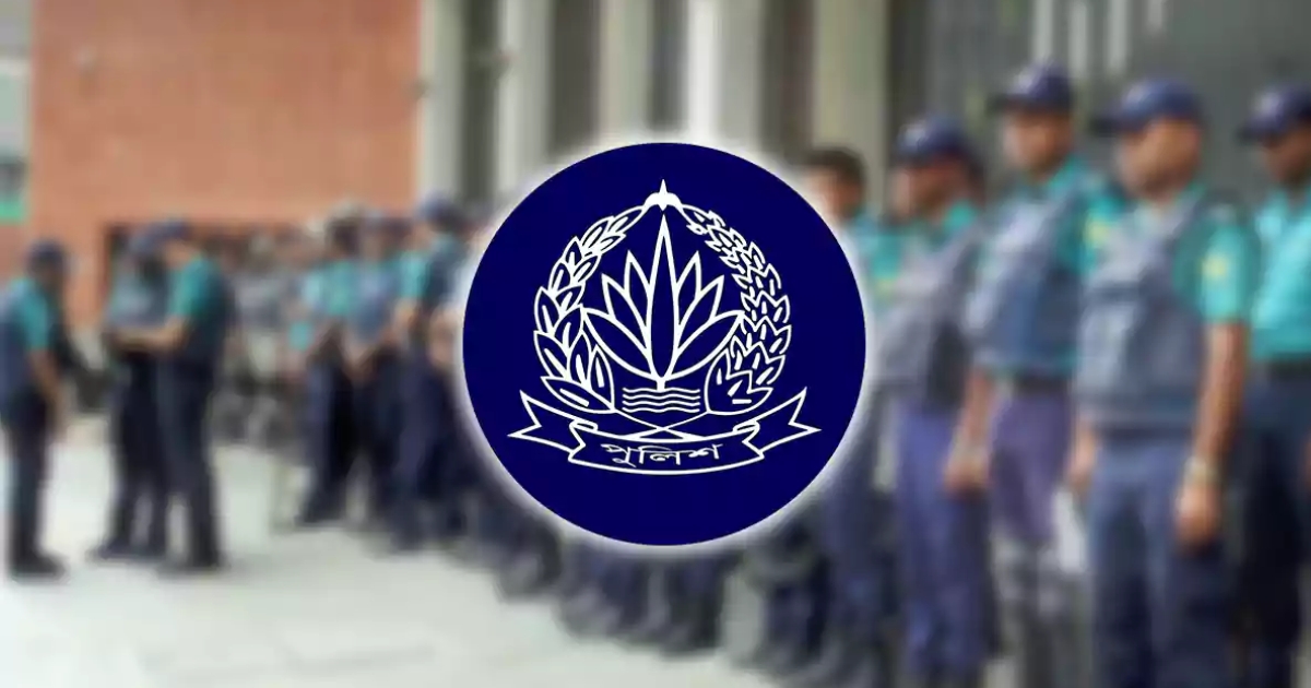 জাতীয় নির্বাচনে দায়িত্ব পালনের জন্য দেড় লাখ পুলিশকে বিশেষ প্রশিক্ষণ