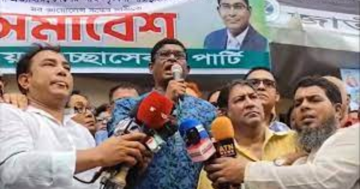 গণঅধিকার পরিষদের নিষেধাজ্ঞা চাই,২৪ ঘণ্টায় দোষীদের গ্রেপ্তার না করলে দুর্বার আন্দোলন গড়ে তোলা হবে