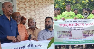 সুবর্ণচর বিএডিসিতে উদযাপিত হলো ‘তারুণ্যের উৎসব-২০২৫’