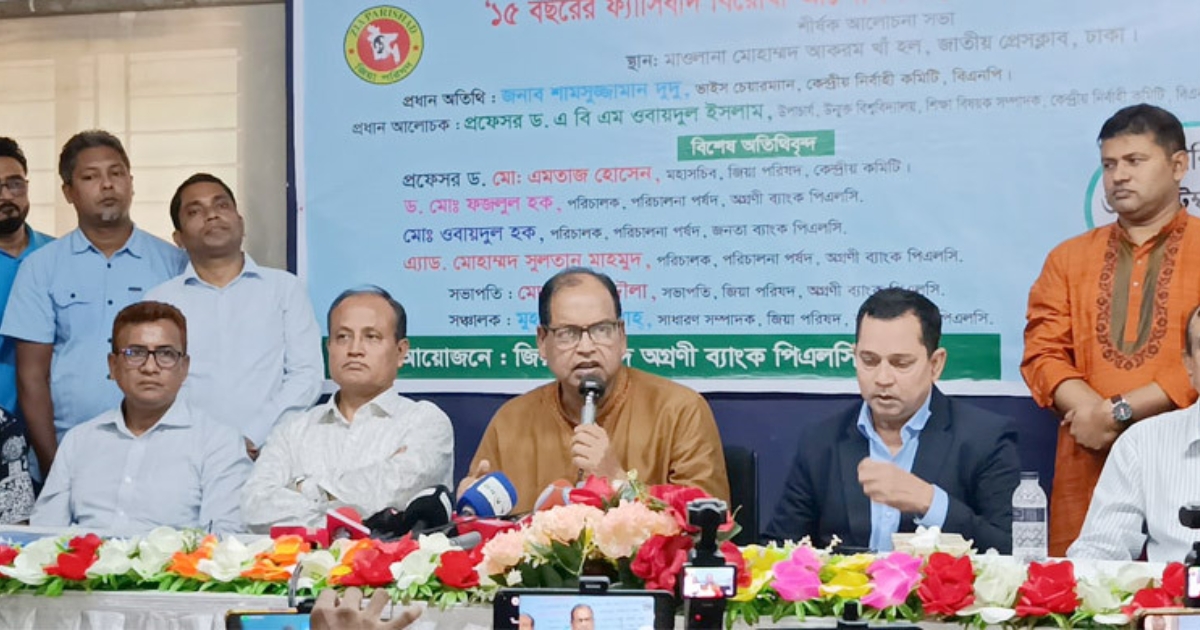 বিএনপিই একমাত্র দল যারা দেশকে রক্ষা করতে পারবে,এজন্য দলের নেতাকর্মীদের ঐক্যবদ্ধ ও সতর্ক থাকতে হবে : দুদু