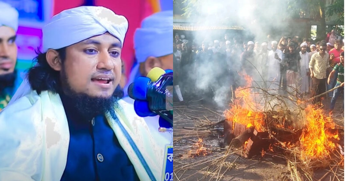 লাশ পোড়ানো এ ন্যাক্কারজনক ঘটনা বাংলাদেশের ইতিহাসে এবারই প্রথম : তাহেরী