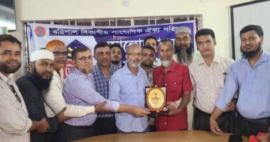 ভোলায় বরিশাল বিভাগীয় সাংবাদিক ঐক্য পরিষদের দ্বিতীয় প্রতিষ্ঠাবার্ষিকী উদযাপন