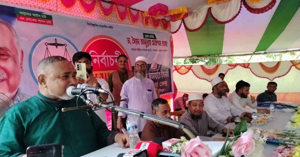 পিআর নিয়ে সরকারের সঙ্গে আলোচনায় বসতে আপত্তি নেই : ডা. তাহের