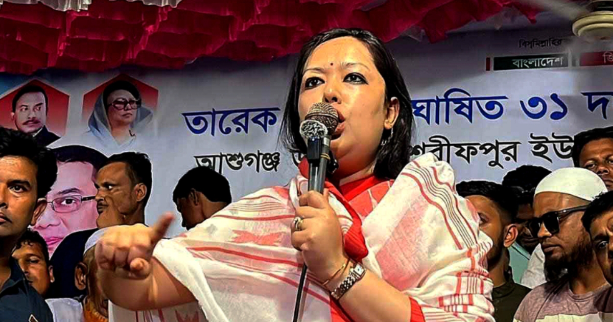 যারা ১০ আসনও পাবে না, তারাই নির্বাচন বানচাল করতে চায় : রুমিন ফারহানা