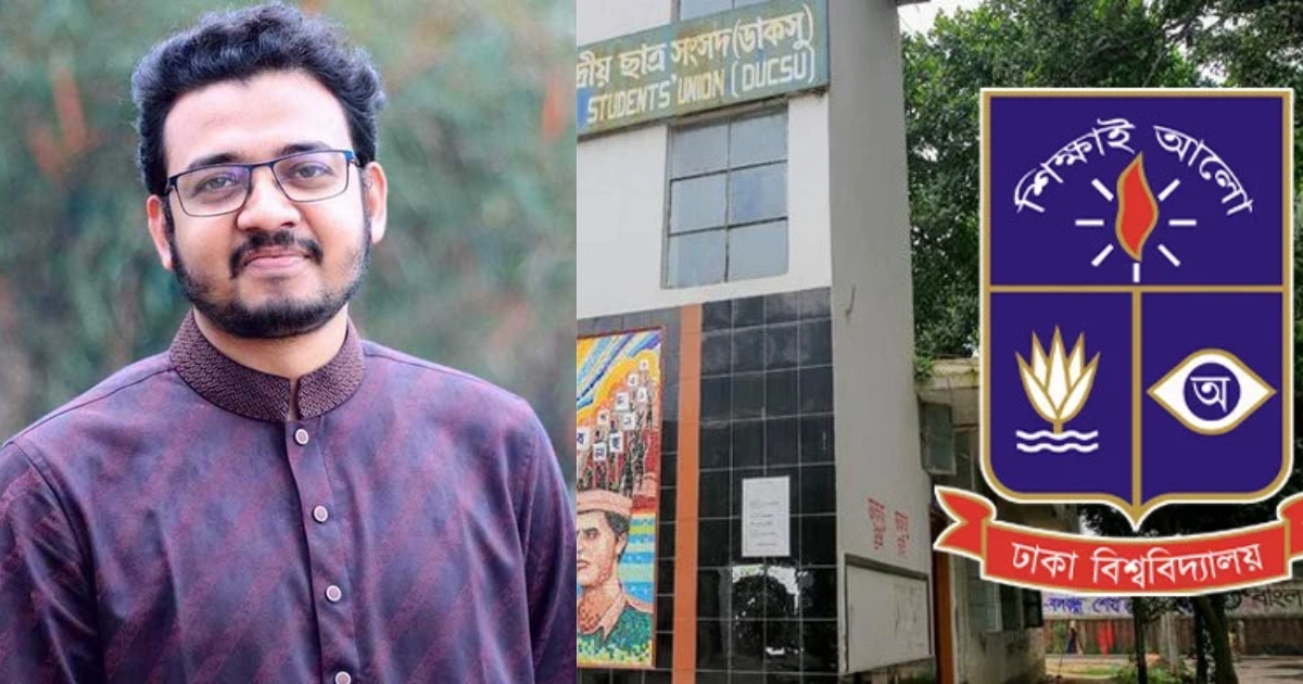 বিজয় তখনই পূর্ণ হবে যখন প্রতিশ্রুতি পূরণ করতে পারবো,এই আমানতের রক্ষণাবেক্ষণ আমাদের প্রথম অঙ্গীকার : এজিএস মহিউদ্দীন