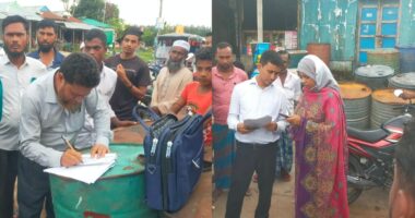 সুবর্ণচরে ইউরিয়া সার পাচারের দায়ে অর্থদণ্ড