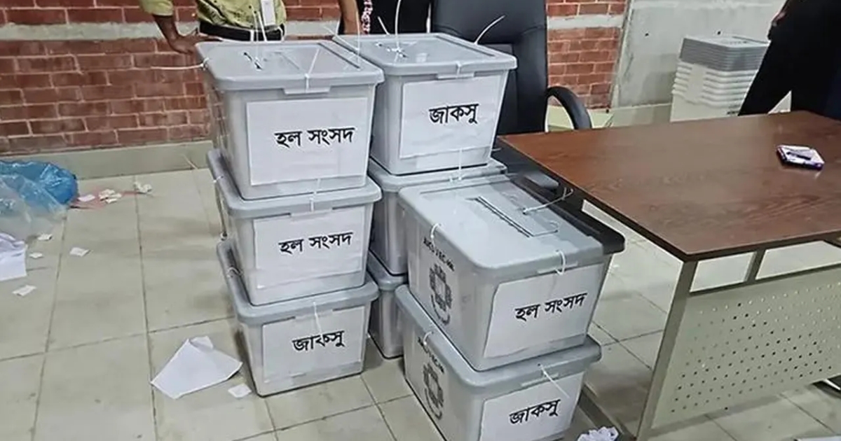 জাকসুতে কত শতাংশ ভোট পড়েছে, জানাল নির্বাচন কমিশন