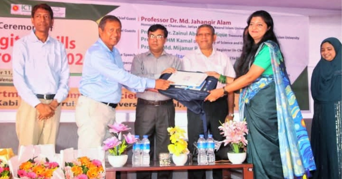 ডিজিটাল বাংলাদেশ গড়তে নজরুল বিশ্ববিদ্যালয়ে EDGE প্রোগ্রামের সমাপ্তি