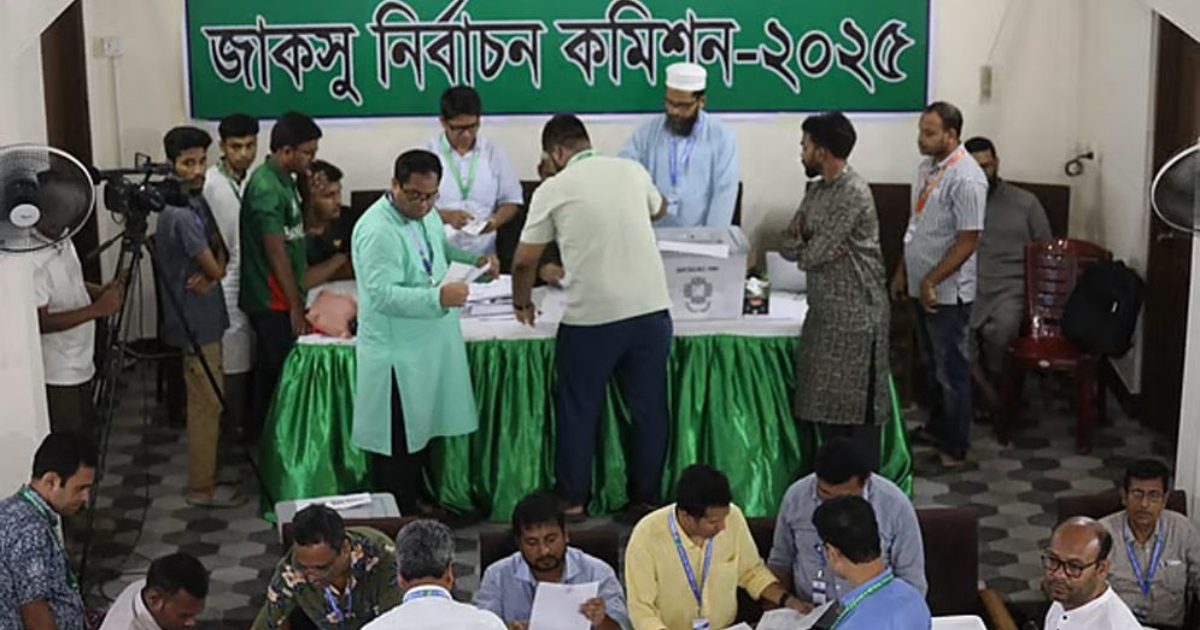 জাহাঙ্গীরনগর বিশ্ববিদ্যালয়ের সিনেট হলে চলছে জাকসু নির্বাচনের ভোট গণনা
