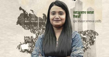 শিক্ষার্থীদের স্বার্থে এই রায় মেনে নিতে হবে : ছাত্রদলের এজিএস প্রার্থী